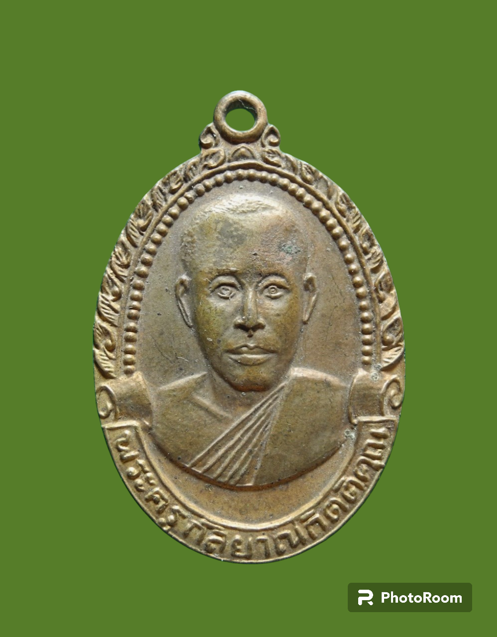 เหรียญหลวงพ่อสุภาพ วัดขอนชะโงก รุ่นแรก